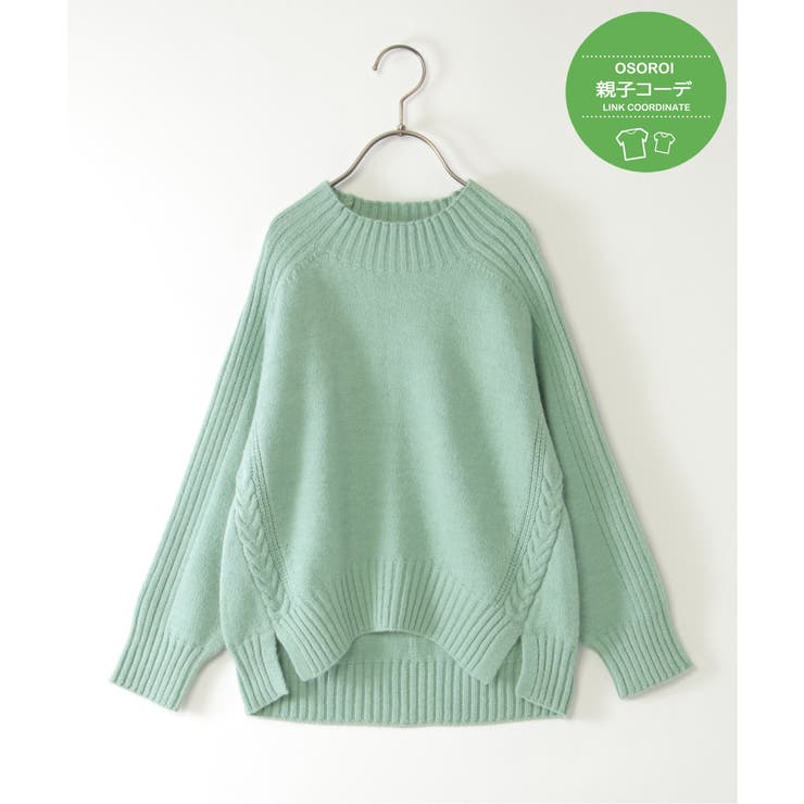 【親子コーデ】サイドスリットニットプルオーバー（120~160cm） | ikka  | 詳細画像1 