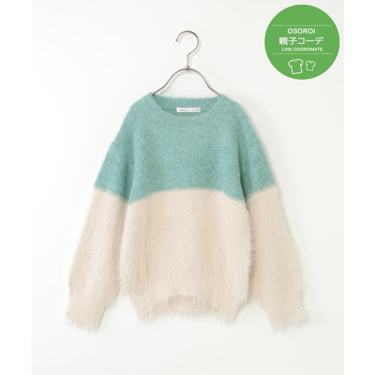ブルー | 【親子コーデ】ブークレーフェザー切り替えニット（120~160cm） | ikka 
