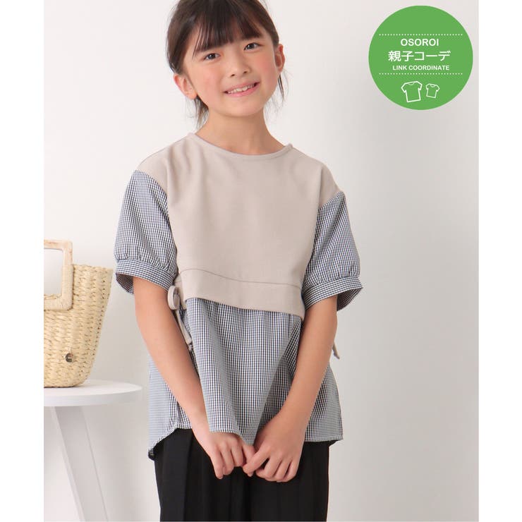 ベージュ | 【親子コーデ】カットミラノベストレイヤードプルオーバー（120~150cm） | ikka 