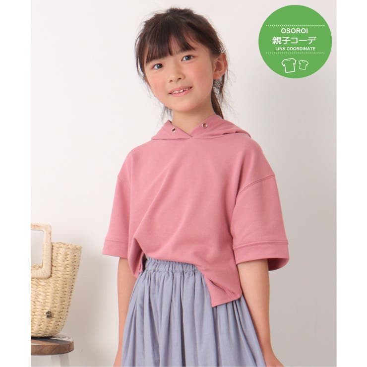 コーラルピンク | 【親子コーデ】コットンUSA鹿の子パーカー（120~160cm） | ikka 