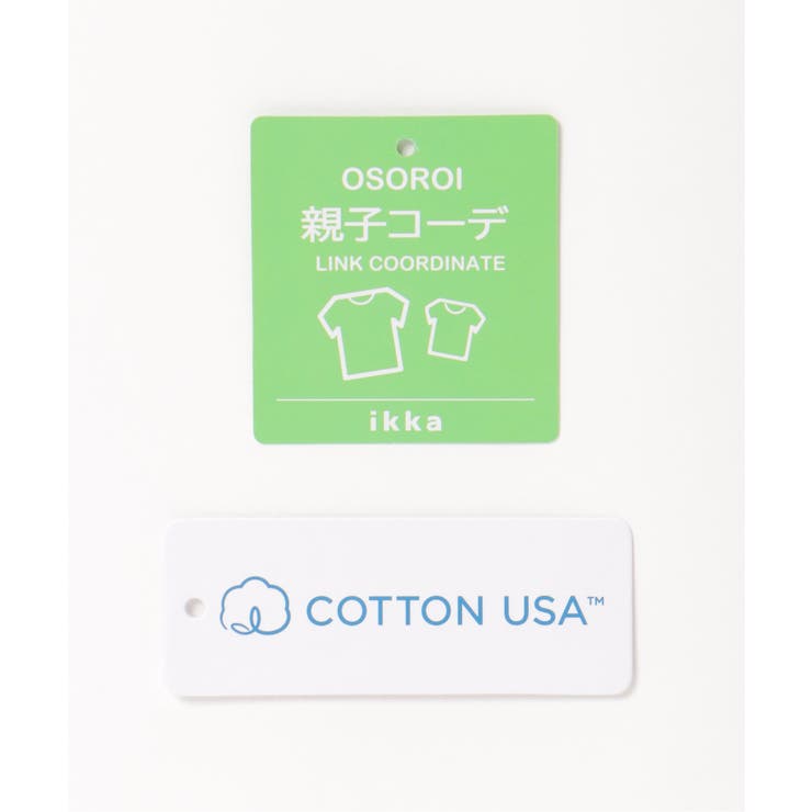 【親子コーデ】コットンUSA鹿の子ジップパーカー（120~160cm） | ikka  | 詳細画像12 