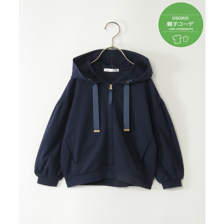 ネイビー | 【親子コーデ】コットンUSA鹿の子ジップパーカー（120~160cm） | ikka 