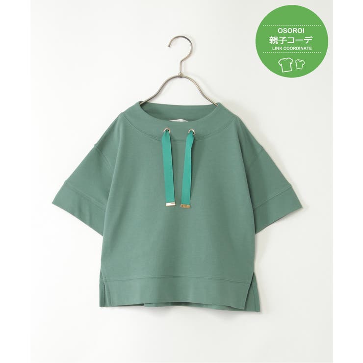 グリーン | 【親子コーデ】コットンUSA鹿の子スピンドルプルオーバー（120~160cm） | ikka 