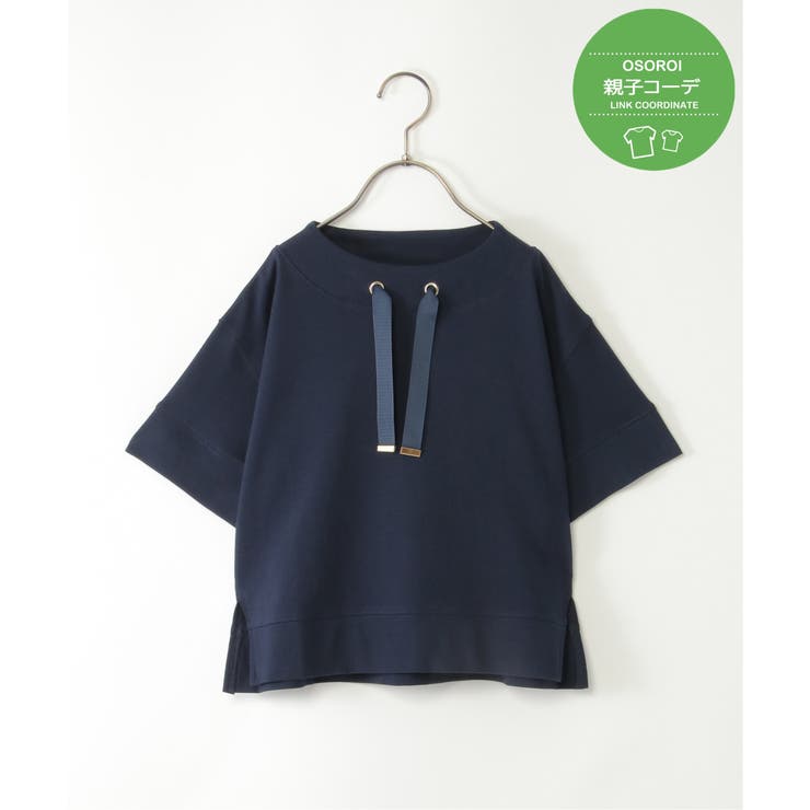 ネイビー | 【親子コーデ】コットンUSA鹿の子スピンドルプルオーバー（120~160cm） | ikka 