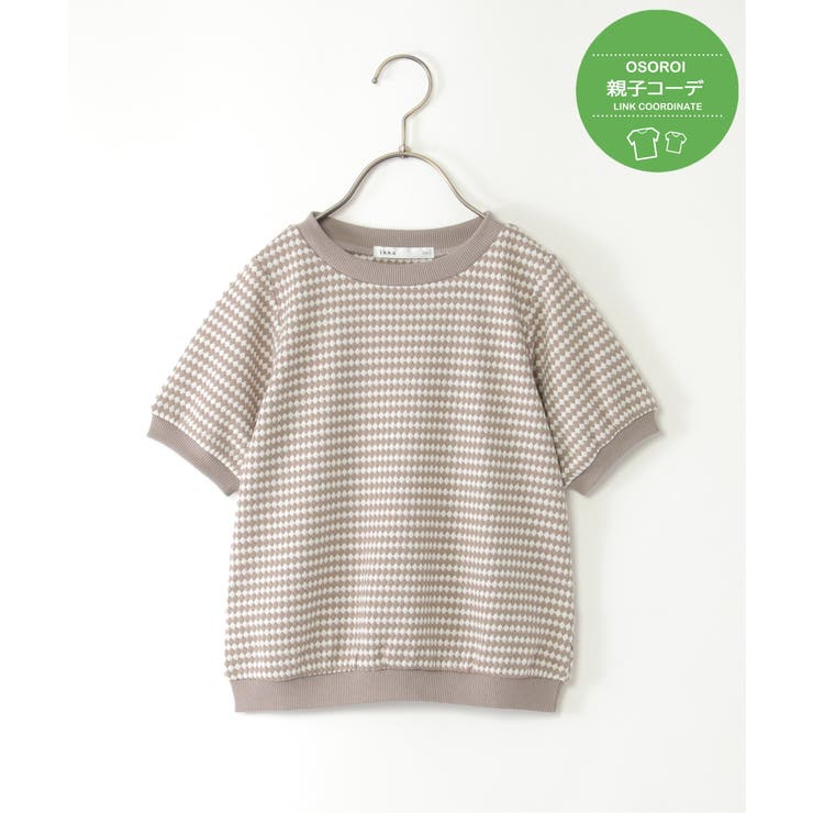 ベージュ | 【親子コーデ】ハニカムジャガードプルオーバー（120~160cm） | ikka 