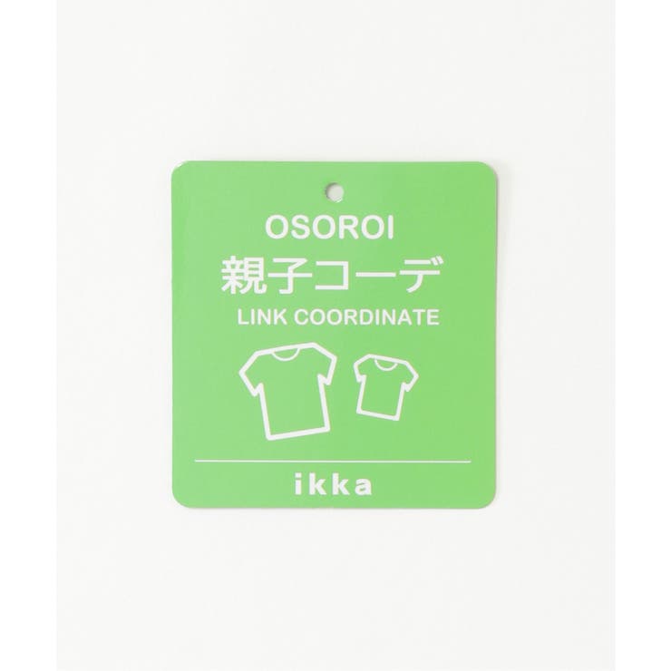 【親子コーデ】袖リボンストライプ切り替えTシャツ（120~160cm） | ikka  | 詳細画像11 