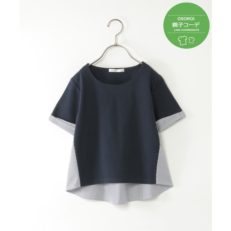 ネイビー | 【親子コーデ】袖リボンストライプ切り替えTシャツ（120~160cm） | ikka 