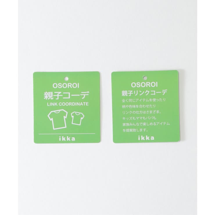 GOKU楽ダンボールレイヤーパーカー | ikka  | 詳細画像17 