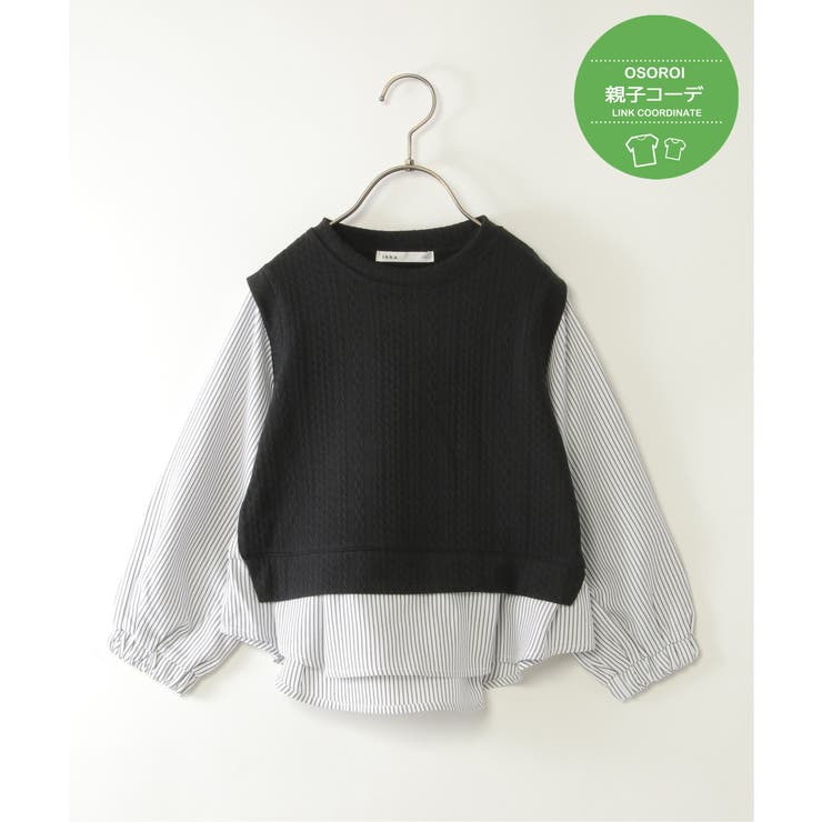 ブラック | 【親子コーデ】ケーブル柄レイヤードプルオーバー（120~160cm） | ikka 