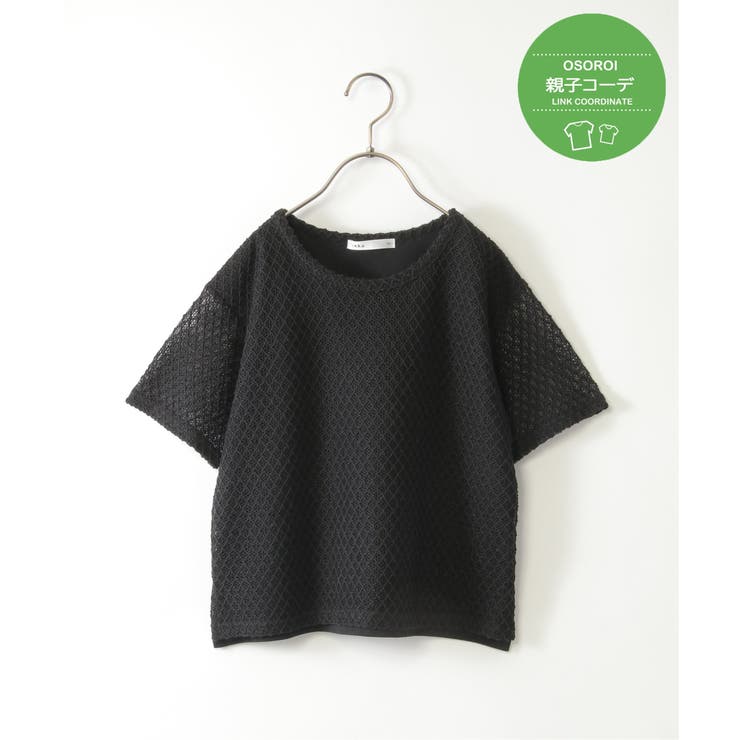 ブラック | 【親子コーデ】レースレイヤードプルオーバー（120~160cm） | ikka 