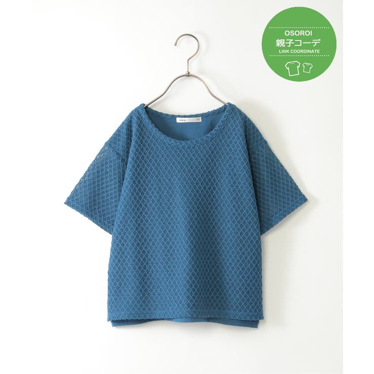 【親子コーデ】レースレイヤードプルオーバー（120~160cm） | ikka  | 詳細画像1 