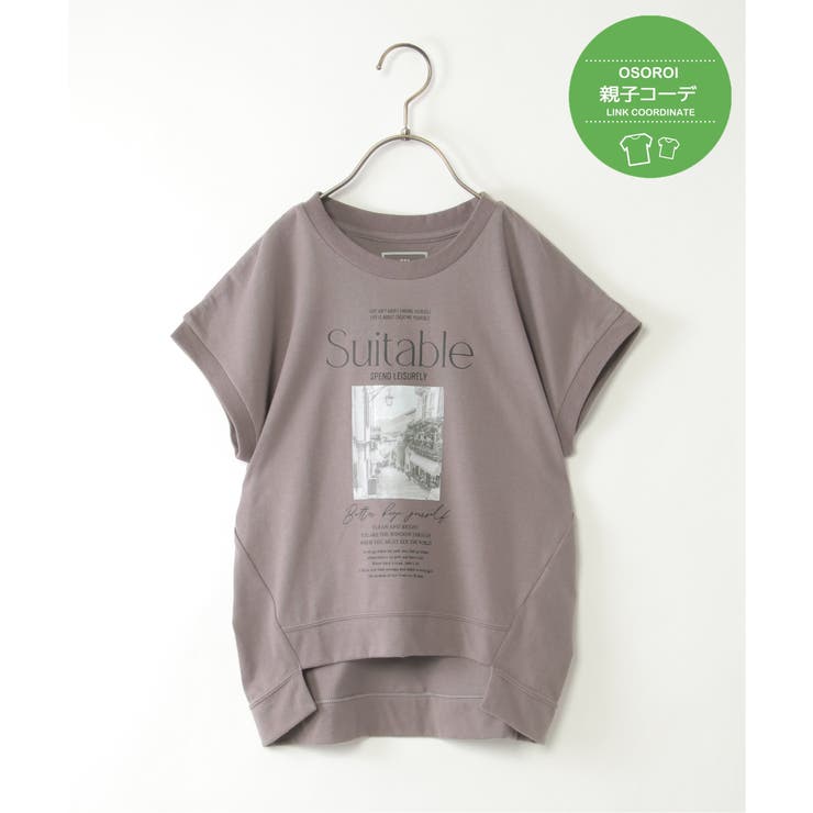コーヒー | 【親子コーデ】ロゴフォトデザインTシャツ（120~160cm） | ikka 