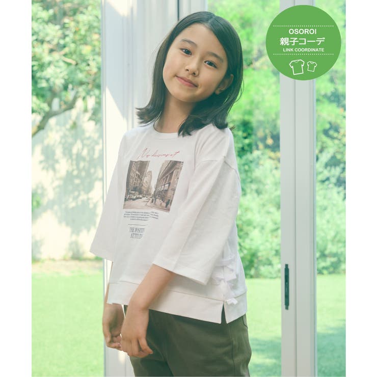 オフホワイト | 【親子コーデ】フォトロゴプリント7分袖Tシャツ（120~160cm） | ikka 
