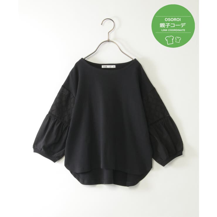 ブラック | 【親子コーデ】7分袖キカレース切り替えTシャツ（120~160cm） | ikka 