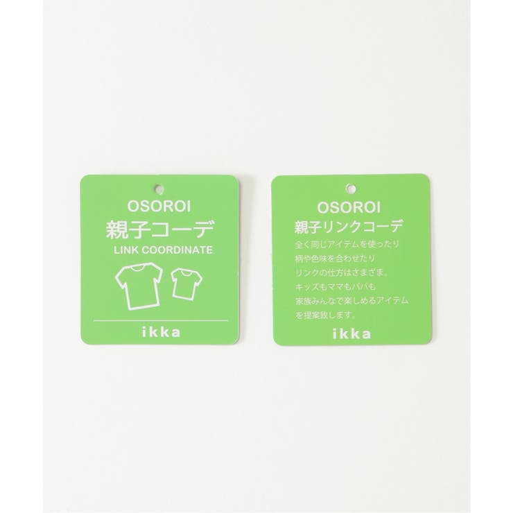 【親子コーデ】7分袖キカレース切り替えTシャツ（120~160cm） | ikka  | 詳細画像20 