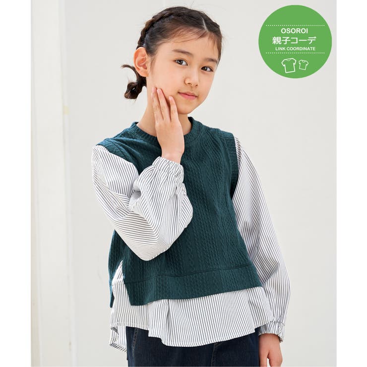 グリーン | 【親子コーデ】ケーブル柄レイヤードプルオーバー（120~160cm） | ikka 