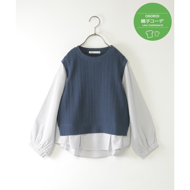 ブルー | 【親子コーデ】ケーブル柄レイヤードプルオーバー（120~160cm） | ikka 