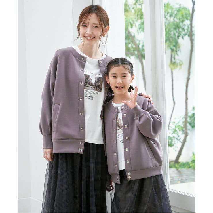 【洗濯機で洗える 親子コーデ】ダンボールドットボタンカーディガン（120~160… | ikka  | 詳細画像10 