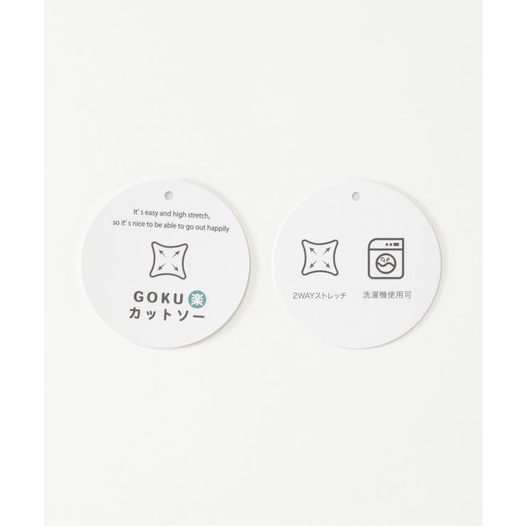 【洗濯機で洗える 親子コーデ】ダンボールドットボタンカーディガン（120~160… | ikka  | 詳細画像27 