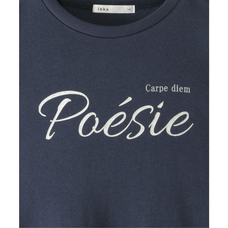 【親子コーデ】裾シフォン箔ロゴプルオーバー（120~160cm） | ikka  | 詳細画像20 