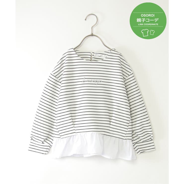 【親子コーデ】リップルタック裾フリルプルオーバー（120~160cm） | ikka  | 詳細画像1 