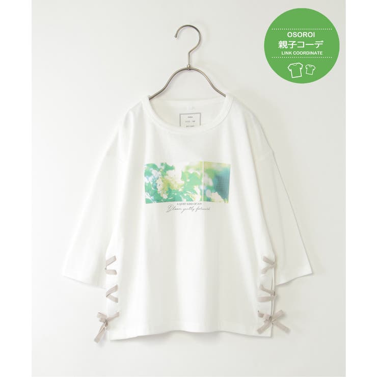 【親子コーデ】フォトロゴ脇レースアップ7分袖Tシャツ（120~160cm） | ikka  | 詳細画像19 