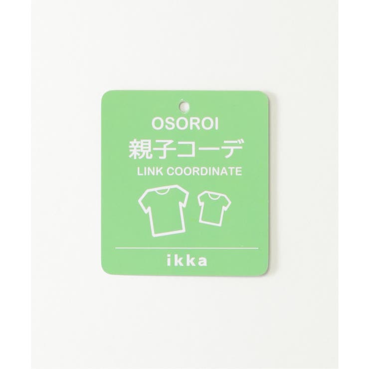 【親子コーデ】フォトロゴ脇レースアップ7分袖Tシャツ（120~160cm） | ikka  | 詳細画像21 