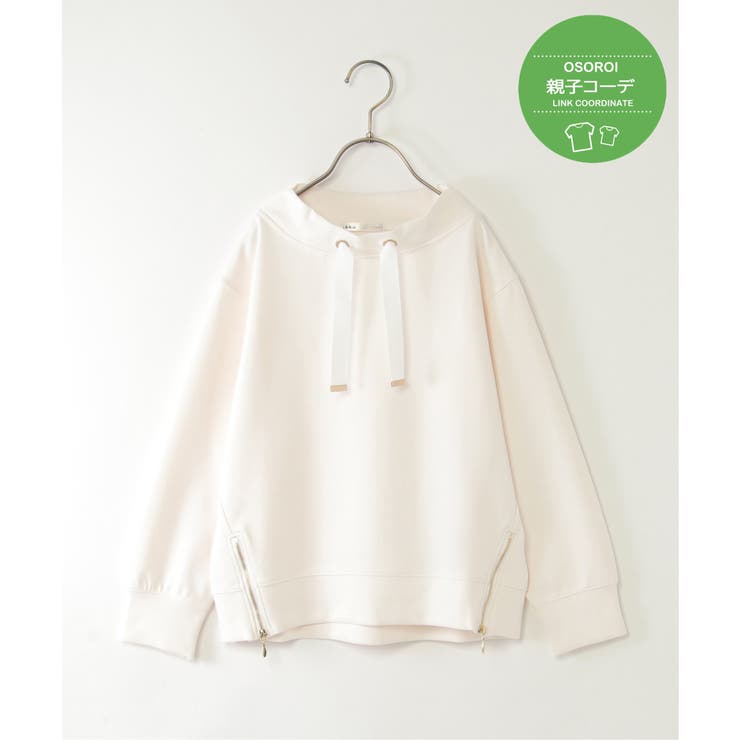 オフホワイト | 【親子コーデ】カノコダンボールサイドジップスピンドルプルオーバー（120~160… | ikka 