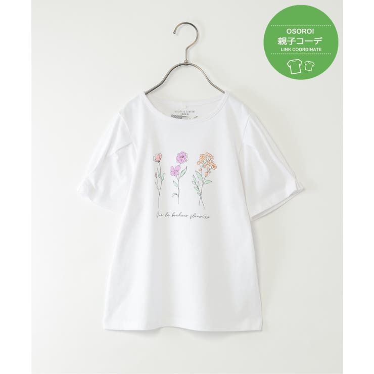 オフホワイト | 【親子コーデ】袖タック冷感プリントTシャツ（120~160cm） | ikka 