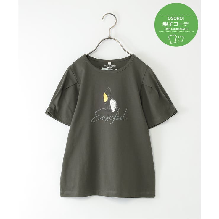 【親子コーデ】袖タック冷感プリントTシャツ（120~160cm） | ikka  | 詳細画像25 