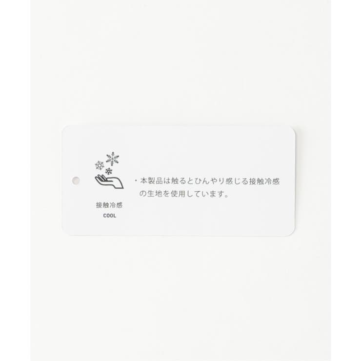 【親子コーデ】冷感鹿の子ビジュー付きスピンドルプルオーバー（120~160cm） | ikka  | 詳細画像9 