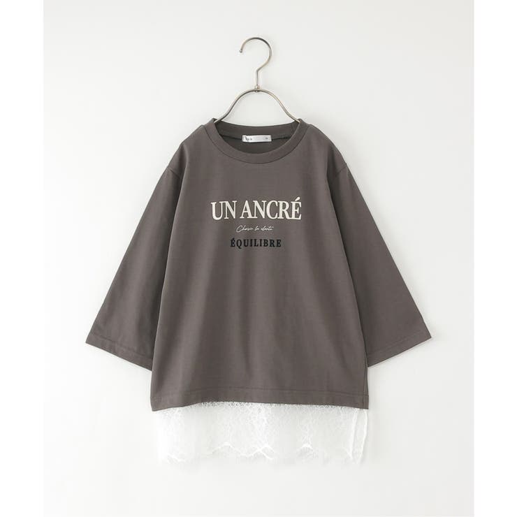 【親子コーデ】ロゴフォト裾レース7分袖Tシャツ（120~160cm） | ikka  | 詳細画像1 