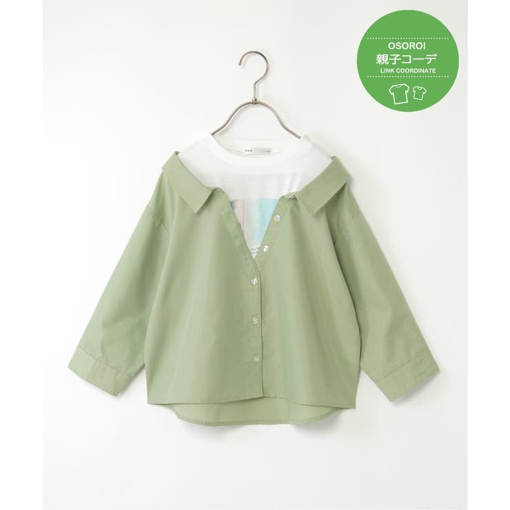 グリーン | 【親子コーデ】フォトTドッキングブラウス（120~160cm） | ikka 
