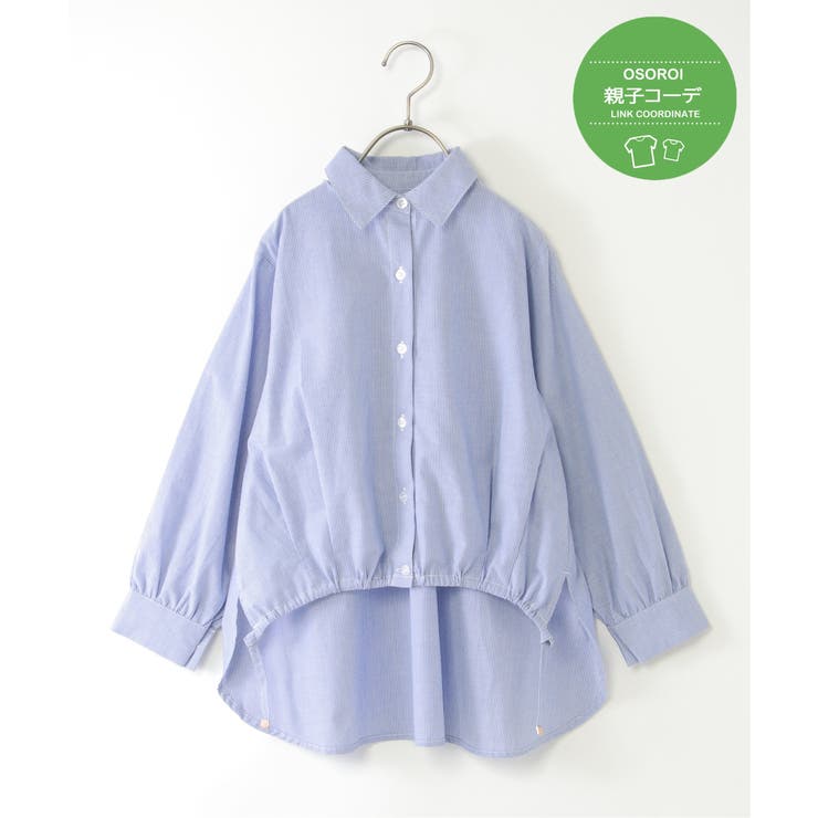 ブルー | 【親子コーデ】ドロストロングテールシャツ（120~160cm） | ikka 