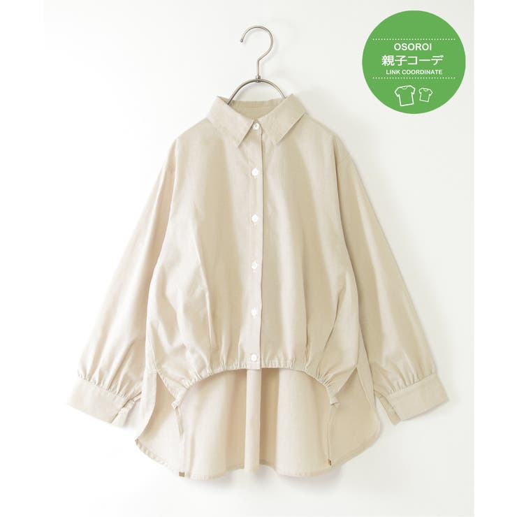 ベージュ | 【親子コーデ】ドロストロングテールシャツ（120~160cm） | ikka 