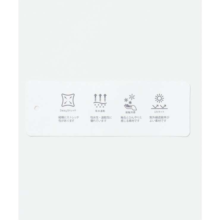 【接触冷感 吸水速乾】さらっとプリーツガウチョパンツ(100~160cm)【親子… | ikka  | 詳細画像9 