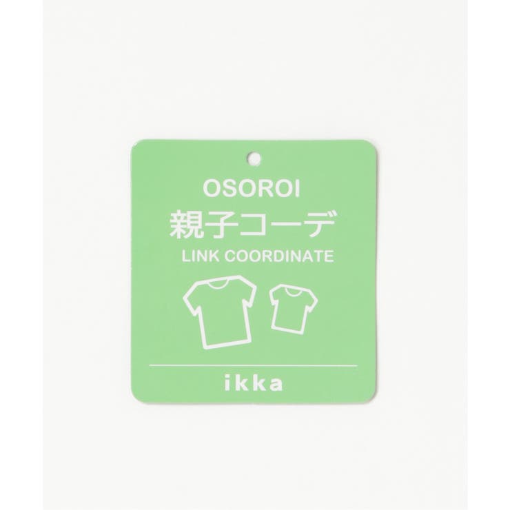 【親子コーデ】さらっとプリーツガウチョパンツ（120~160cm） | ikka  | 詳細画像7 