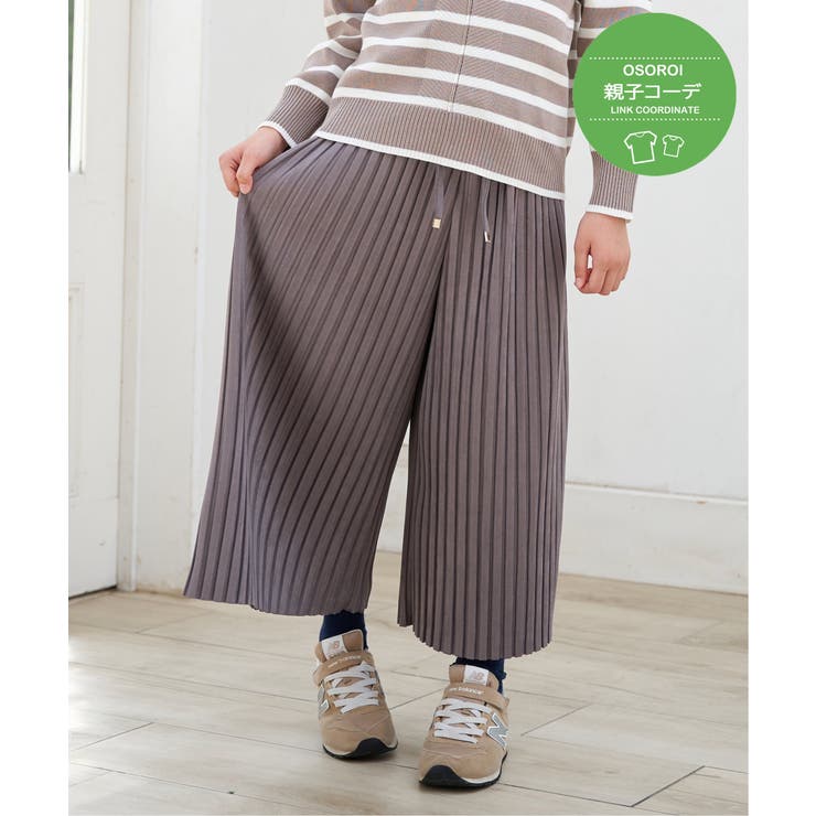 コーヒー | 【親子コーデ】スエード風プリーツパンツ（120~160cm） | ikka 