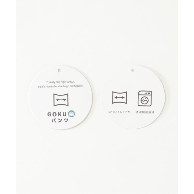 【親子コーデ】GOKU楽パンツ 裏シャギーワイド（120~160cm） | ikka  | 詳細画像12 