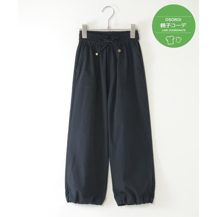 【親子コーデ】ドライテックベイカーパンツ（120~160cm）【接触冷感 速乾】 | ikka  | 詳細画像16 
