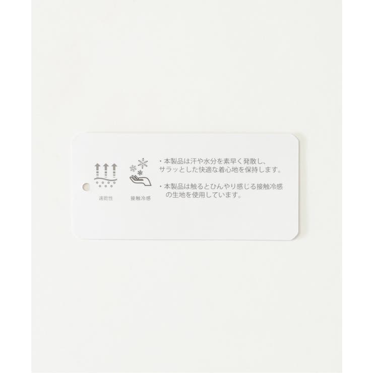 【親子コーデ】ドライテックベイカーパンツ（120~160cm）【接触冷感 速乾】 | ikka  | 詳細画像25 