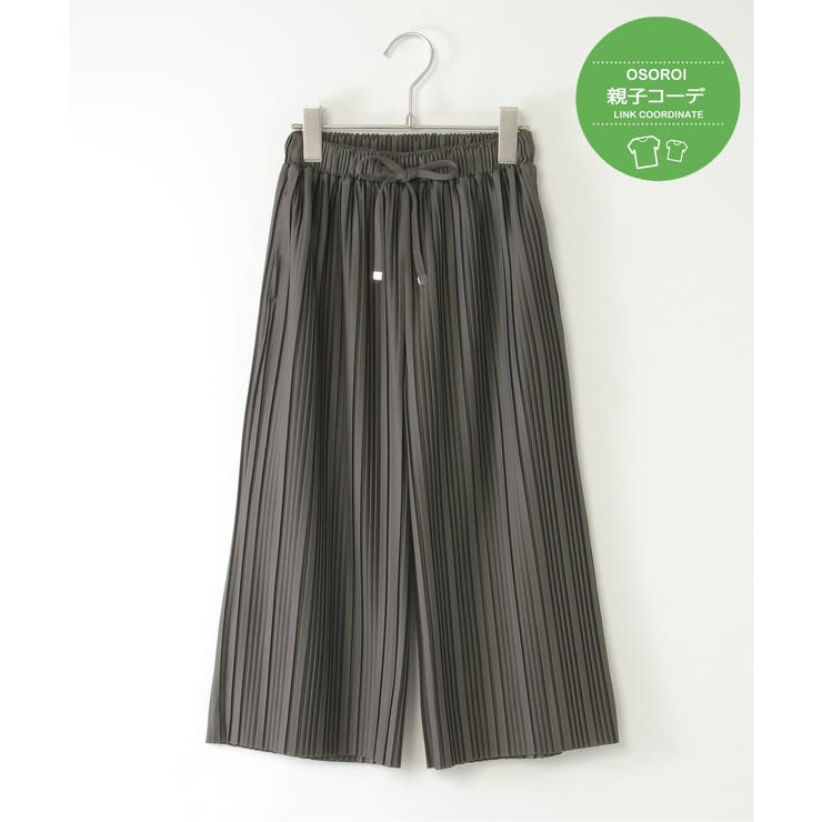 チャコール | 【親子コーデ】カットプリーツワイドパンツ（120~160cm） | ikka 