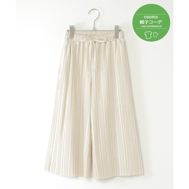 グレージュ | 【親子コーデ】カットプリーツワイドパンツ（120~160cm） | ikka 