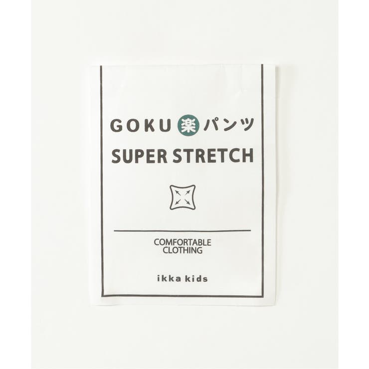 【親子コーデ】GOKU楽パンツ スーパーストレッチ ガールズ | ikka  | 詳細画像40 