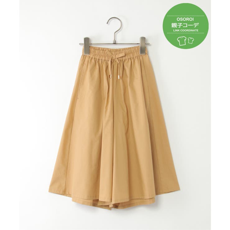 【親子コーデ】コットンボリュームスカーチョ（120~160cm） | ikka  | 詳細画像1 