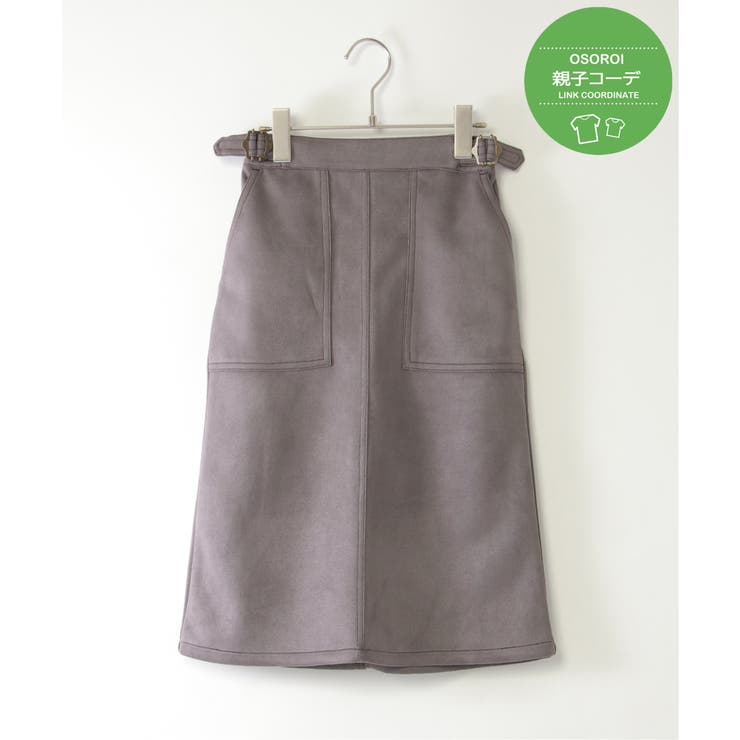 コーヒー | フェイクスエードベイカーロングスカート（120~160cm） | ikka 