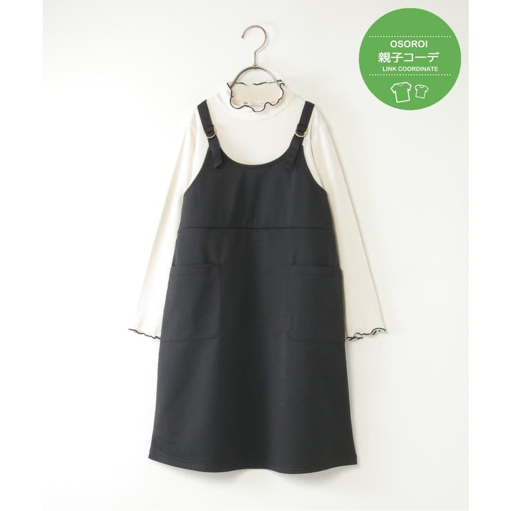 ブラック | 【親子コーデ】ポンチジャンスカドッキングワンピース（120~160cm） | ikka 