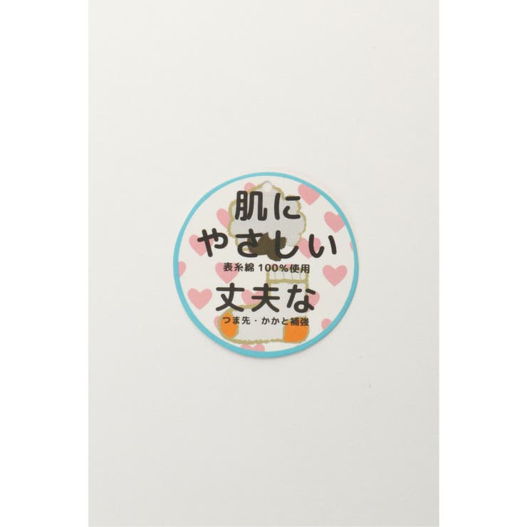 【キッズ】ブリティッシュ | ikka  | 詳細画像5 