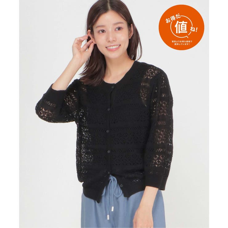 ☆High Life☆ハイライフ☆白ロゴ刺繍カーディガン☆羽織り☆BLACK