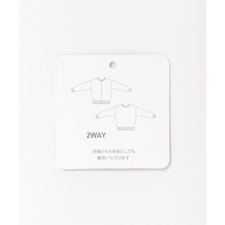 ラメMIX2WAYカーデプルオーバー | Lbc with Life | 詳細画像36 